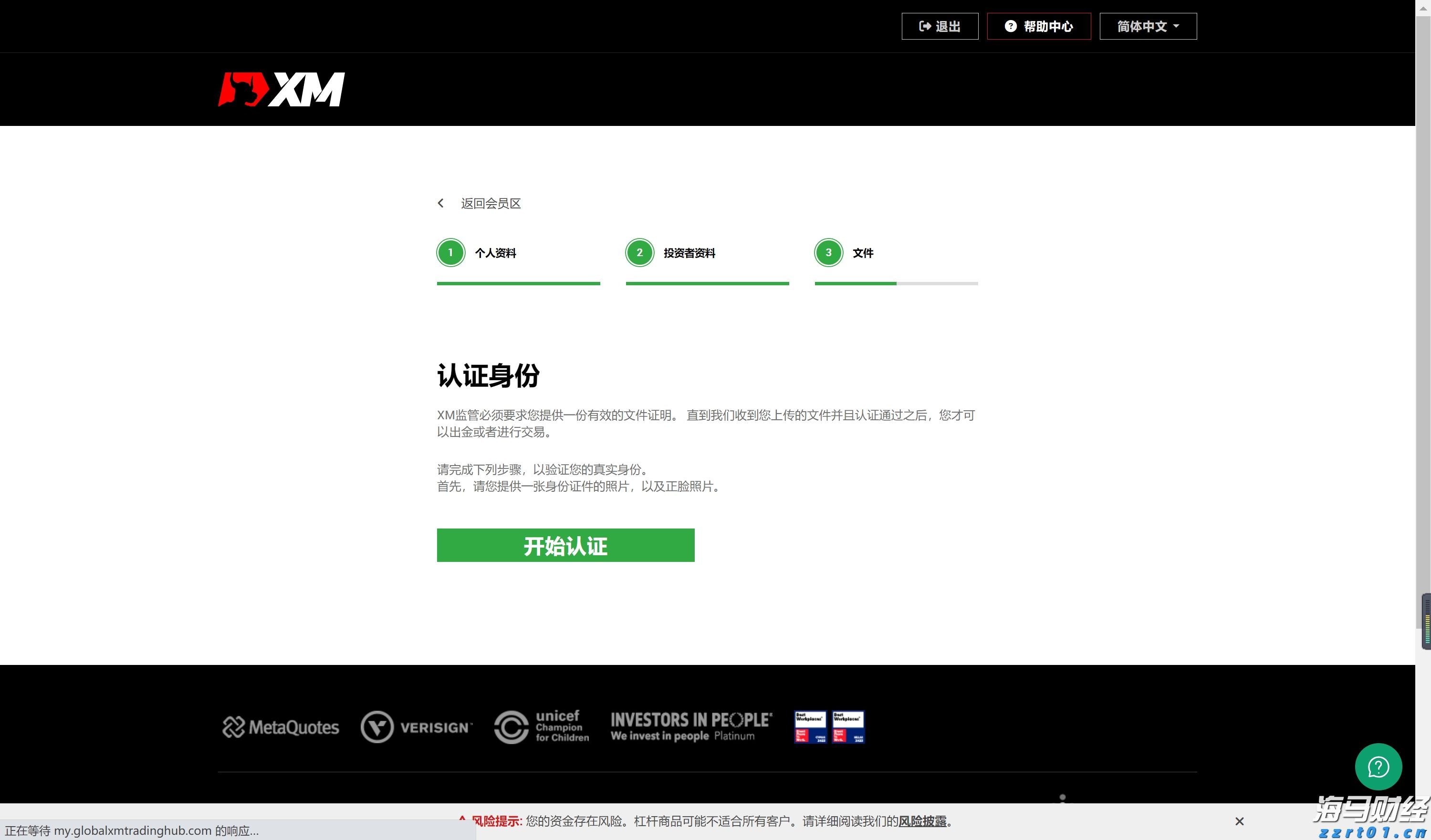 崔东树:6月中国占世界汽车份额36% 同比提升4个百分点