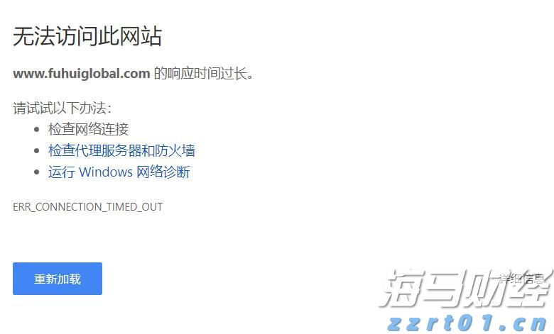 美股异动 | Linkhome(LHAI.US)登陆美股市场 开盘暴涨并触发熔断