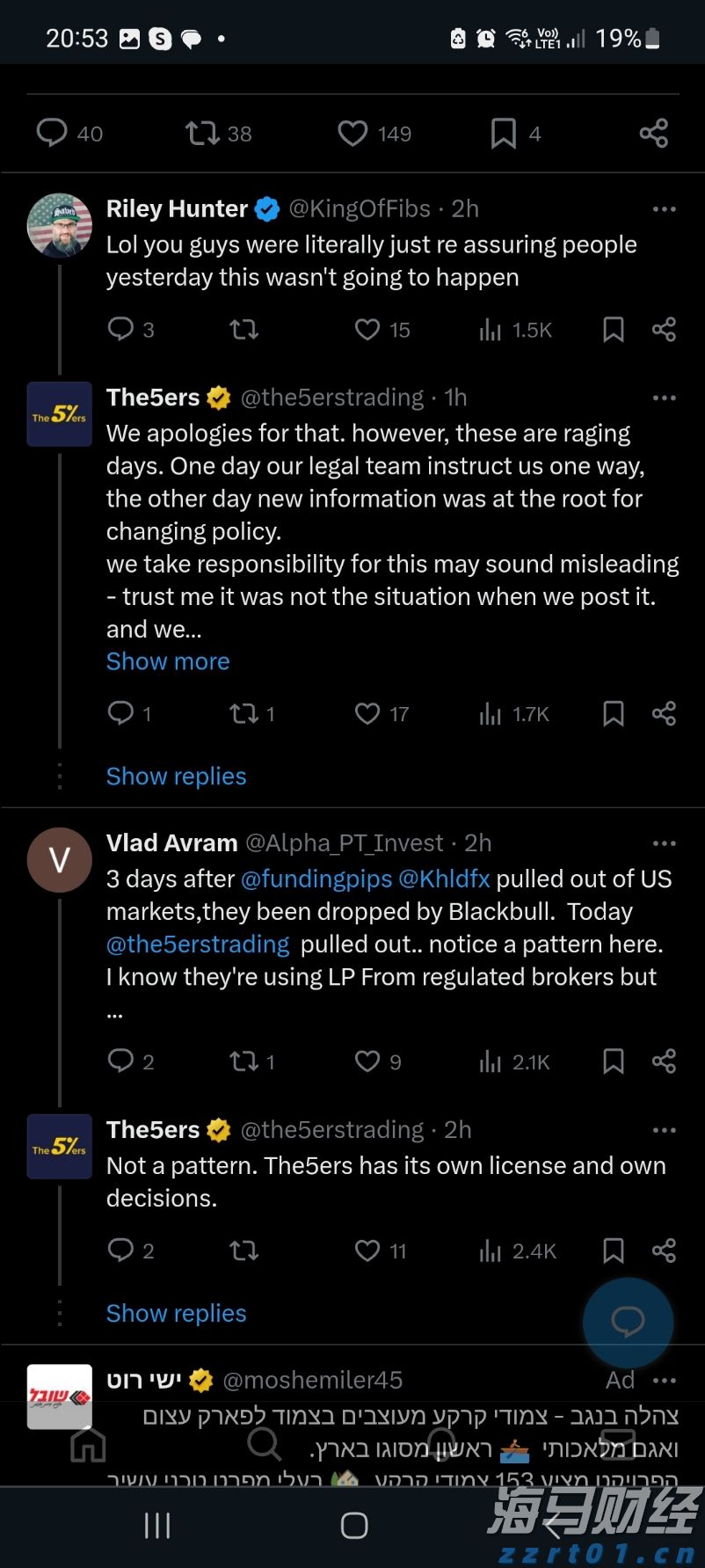 我市积极布局杜仲全产业链发展