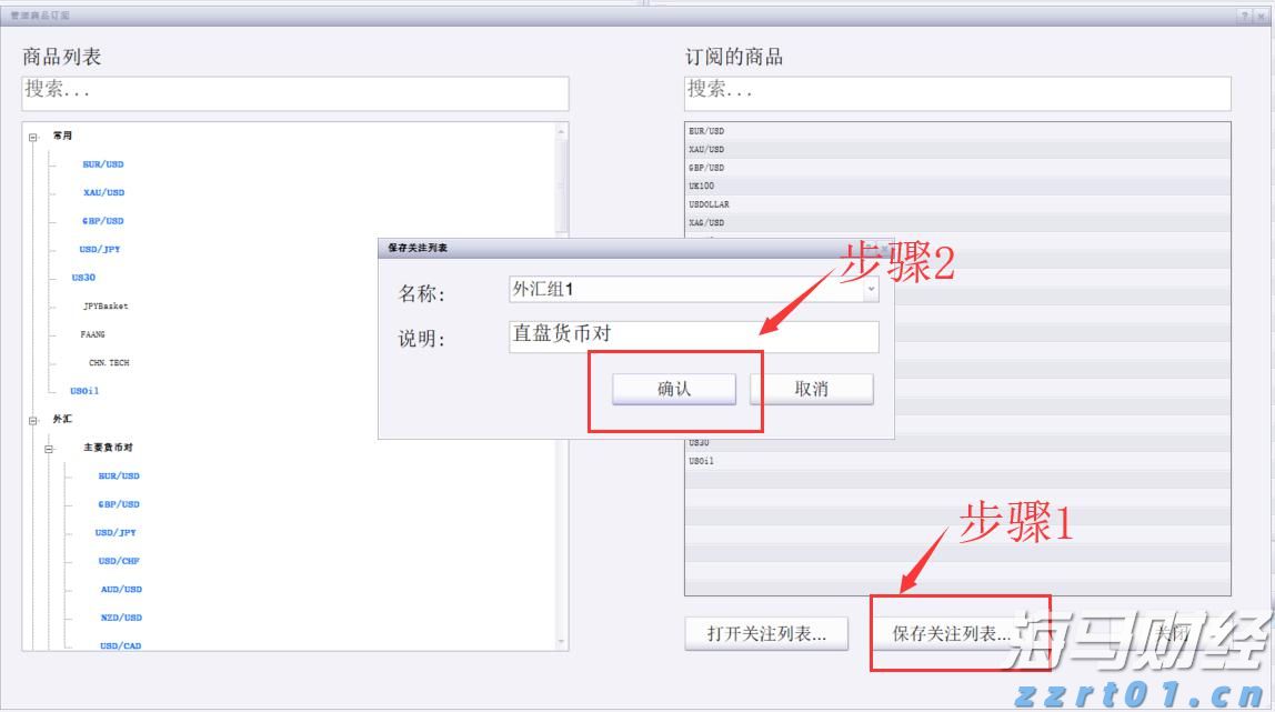 泉州发布福建首个市场监管全域合规清单