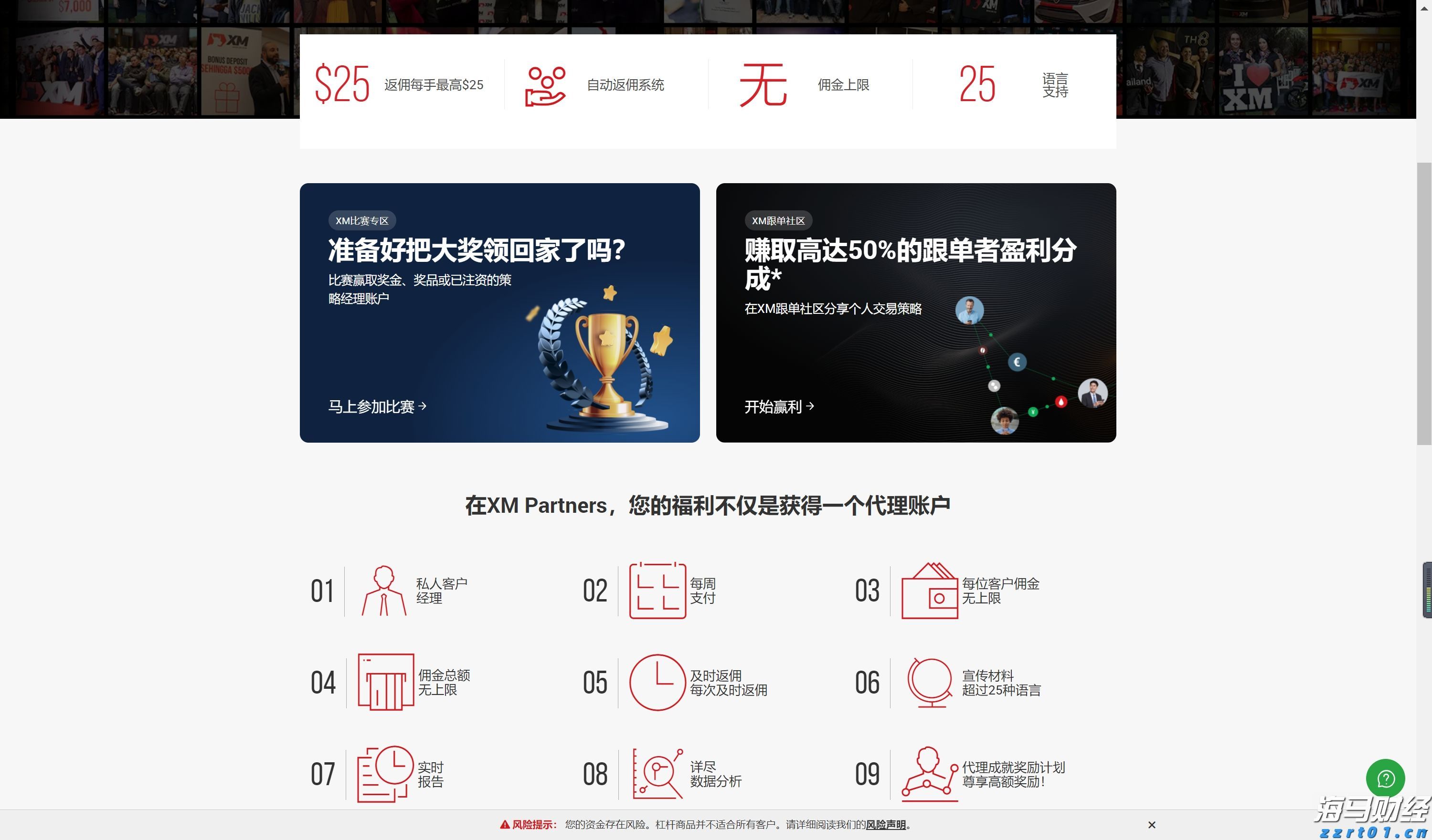 港股开盘 | 恒指低开0.77% 科网股多数下跌