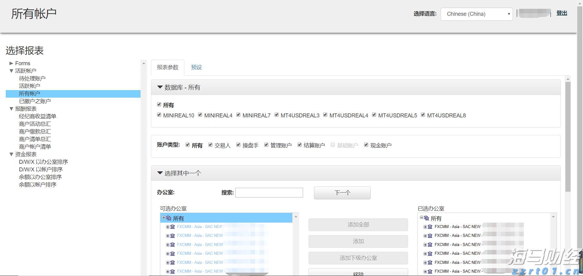 解锁新市场！梅州观赏鱼 “游” 进马来西亚