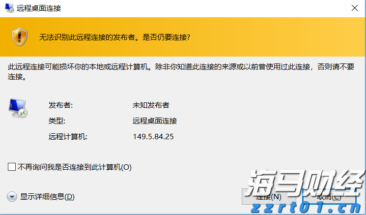 德国市场回暖助力沃达丰(VOD.US) Q1业绩提升