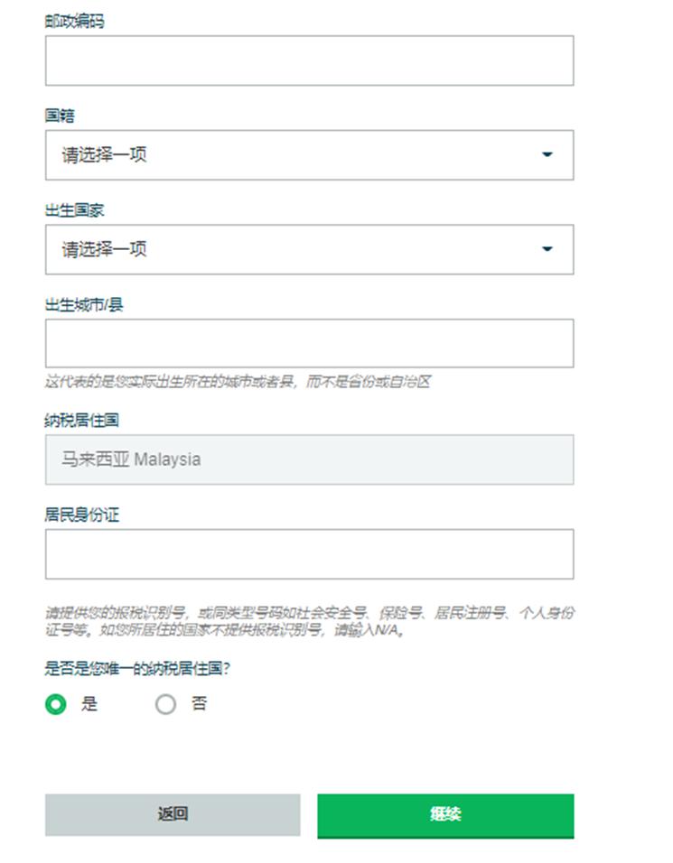 A股开盘速递 | 创业板指上涨0.51% 光伏板块表现强劲