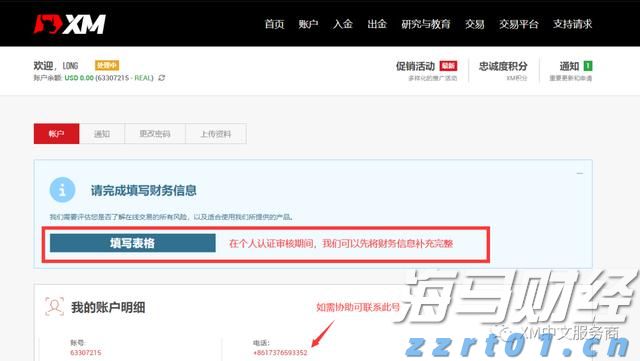 瑞银警告:美国股市将下跌!当前为标普年内高点,年底目标预测为6100点