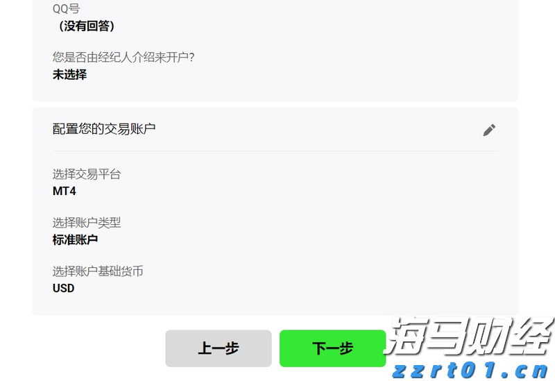 北水动向|北水成交净买入92.53亿 机构大举增持金融 sector,中国人寿单日净买入超11亿港元