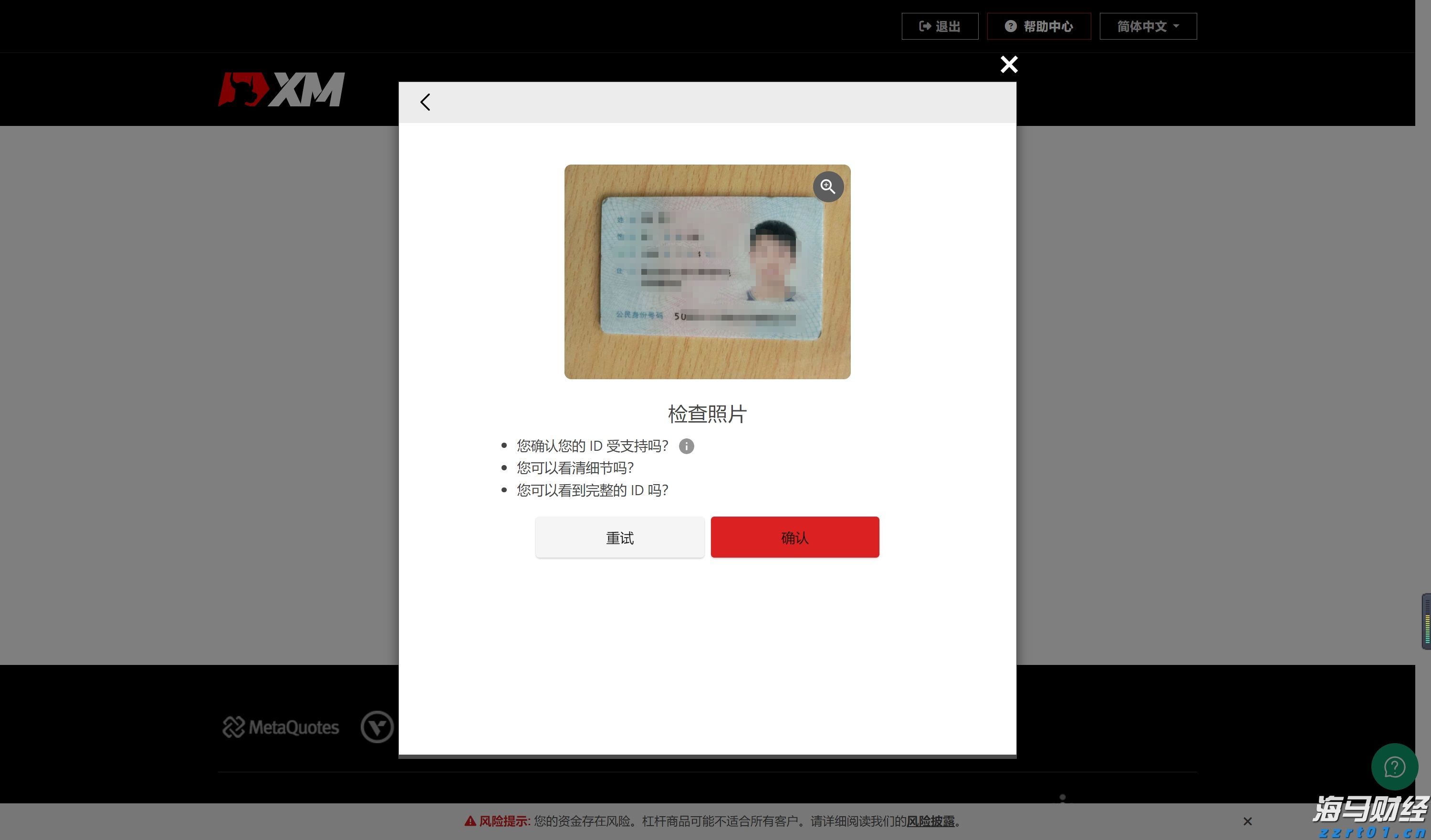 未来几天,梅州:高温+雷雨!