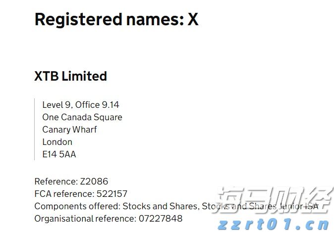 办公区存放气瓶,向有安全隐患用户供气!珠海两燃气公司领罚