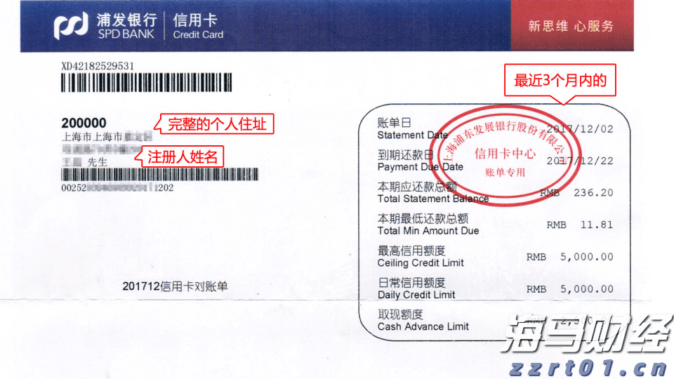 水利部:全国7条河流发生超警以上洪水