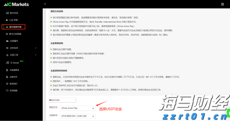 绿色食品,提振消费!广东新会陈皮 、客家盐焗鸡助企业增效农民增收