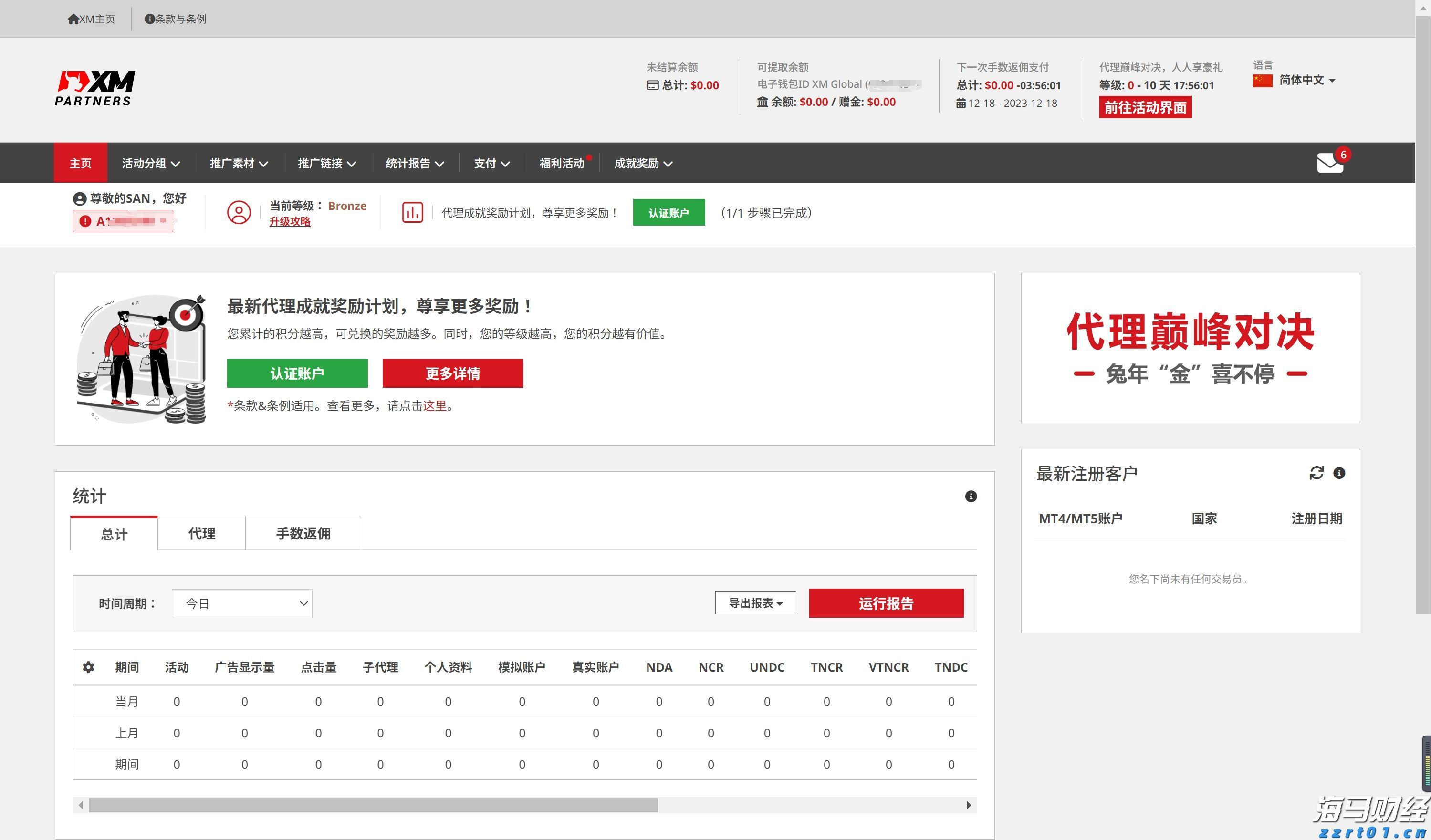 珠海人这周末都在这扎堆了！40+家摊主在线“投喂”！建议带上256G的胃