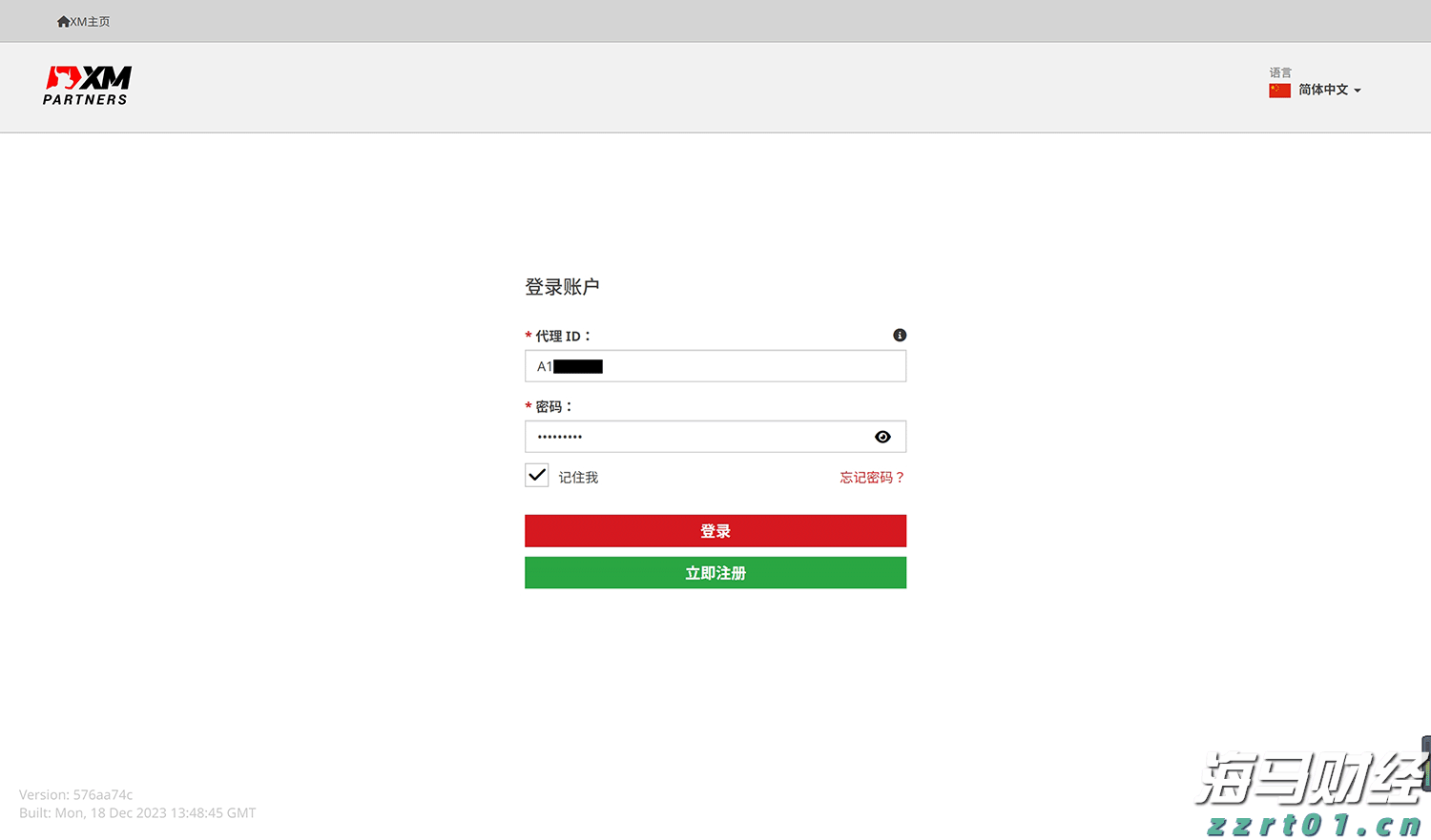集邦咨询:预计2025年OLED显示器全球出货量将达266万台 同比增长86%