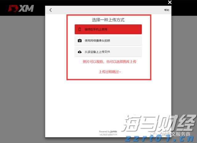 市场关注俄美首脑峰会 欧洲天然气价格小幅回落