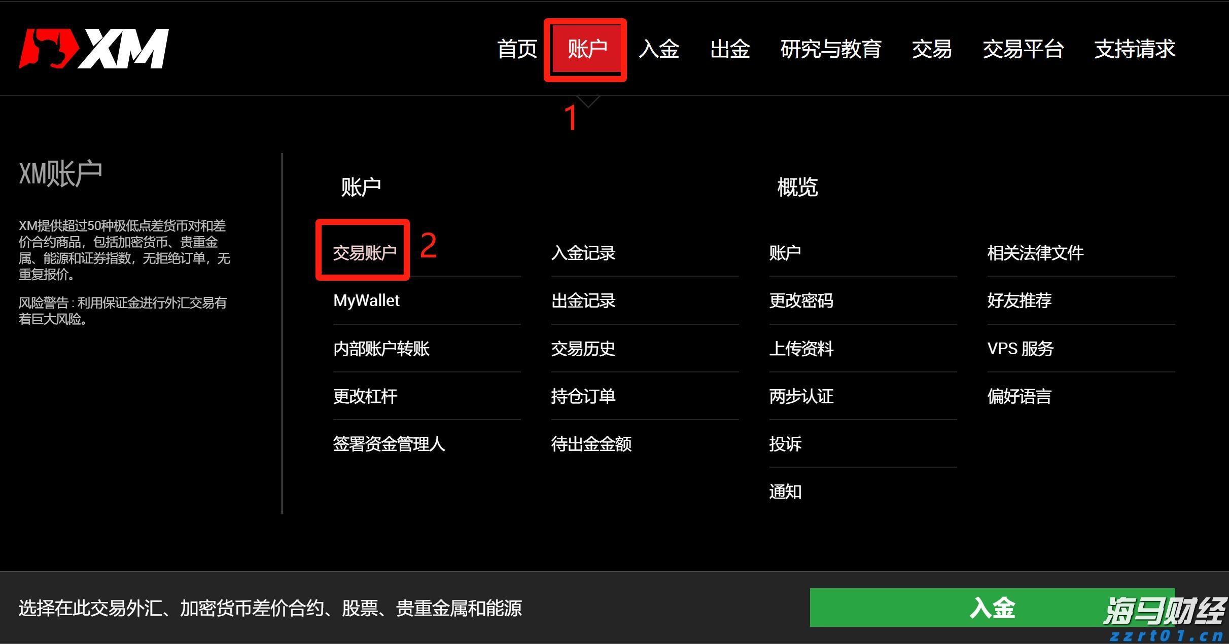 尊湃剽窃华为芯片技术案宣判,14人被判刑罚1350万