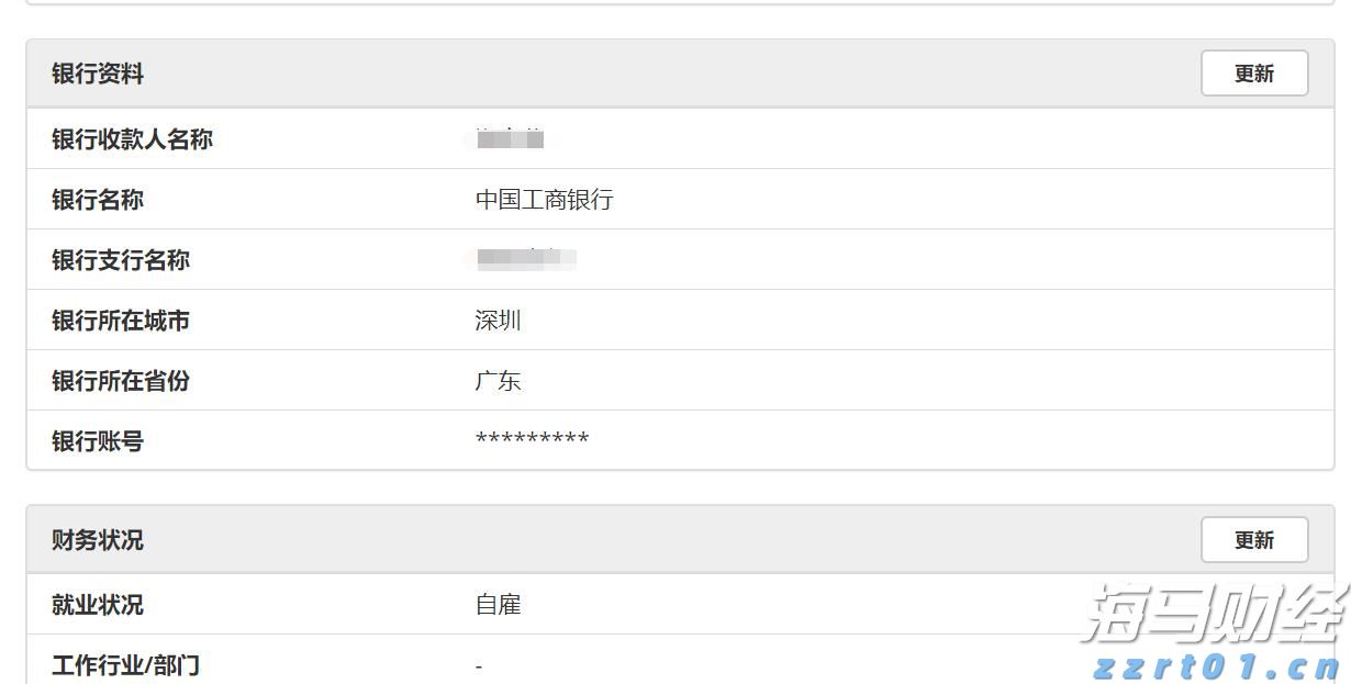 跃升全球保险业品牌价值第一位！中国平安蝉联BrandZ&ldquo;最具价值全球品牌价值百强&rdquo;