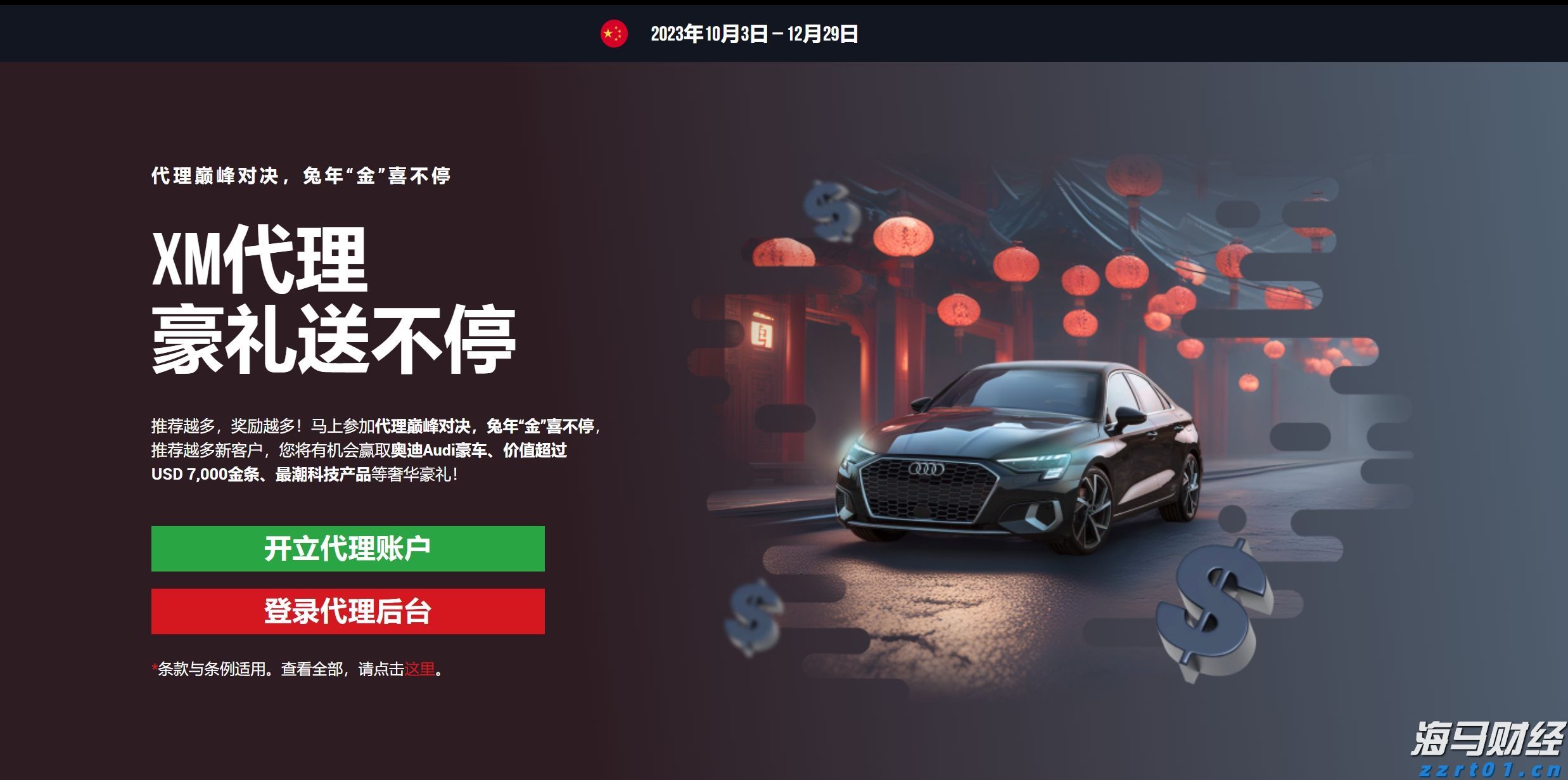 51.81米!肇庆怀集出现超警洪峰水位