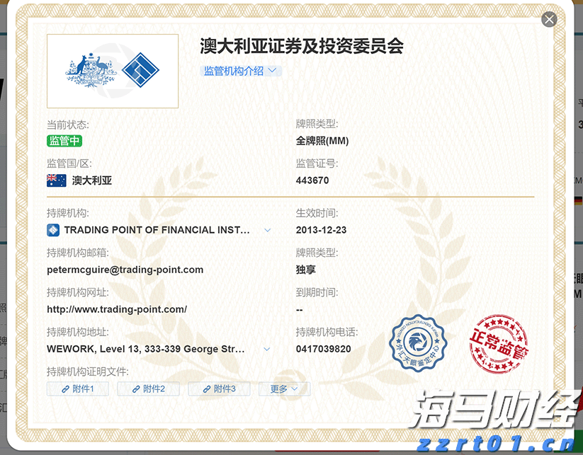 我市扎实推进青少年体育赛事选拔与后备人才储备工作