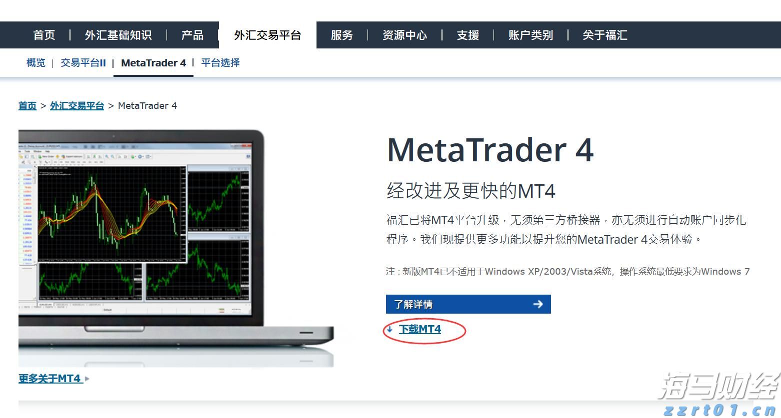 港股收盘(07.24) | 恒指上涨0.51% 医药、芯片股表现突出 黄金股全线走低