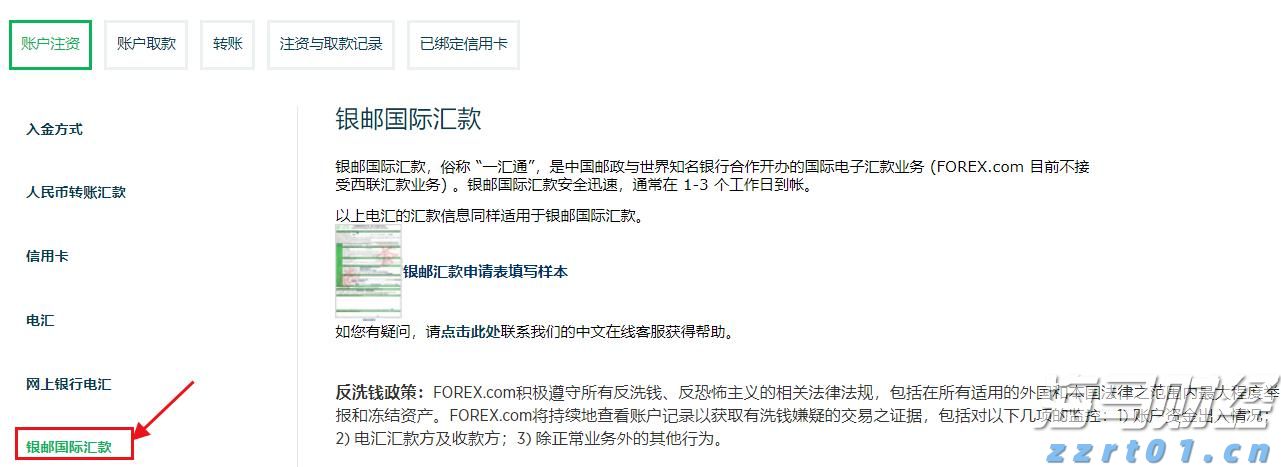 强对流、台风、暴雨三预警齐发 “杨柳”已加强为强台风级逐渐逼近