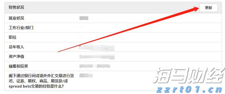 国家卫健委:请大家不要轻信“网红医生”