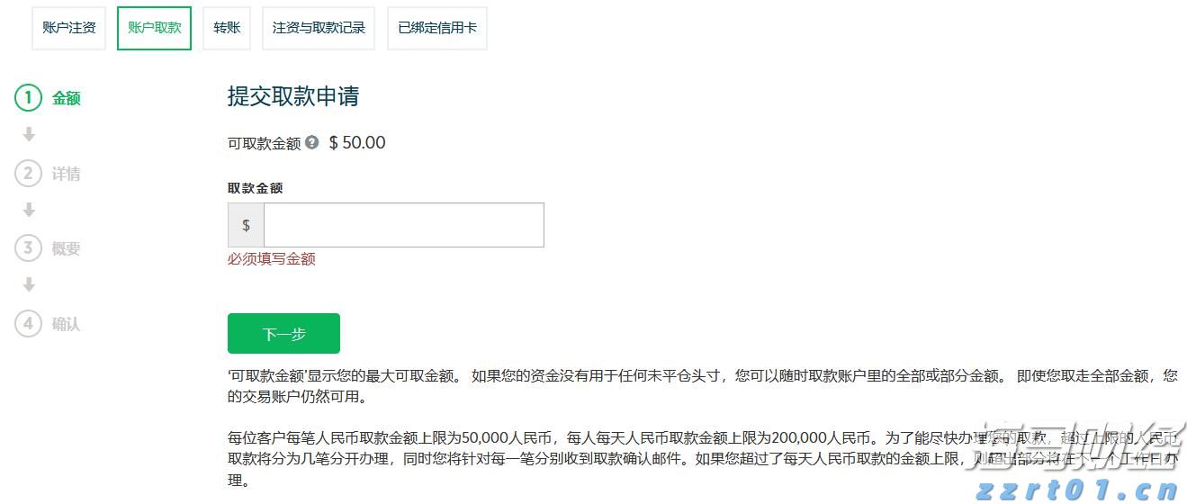 科普、职业体验、代言……珠海这堂生态实践教育课有意思