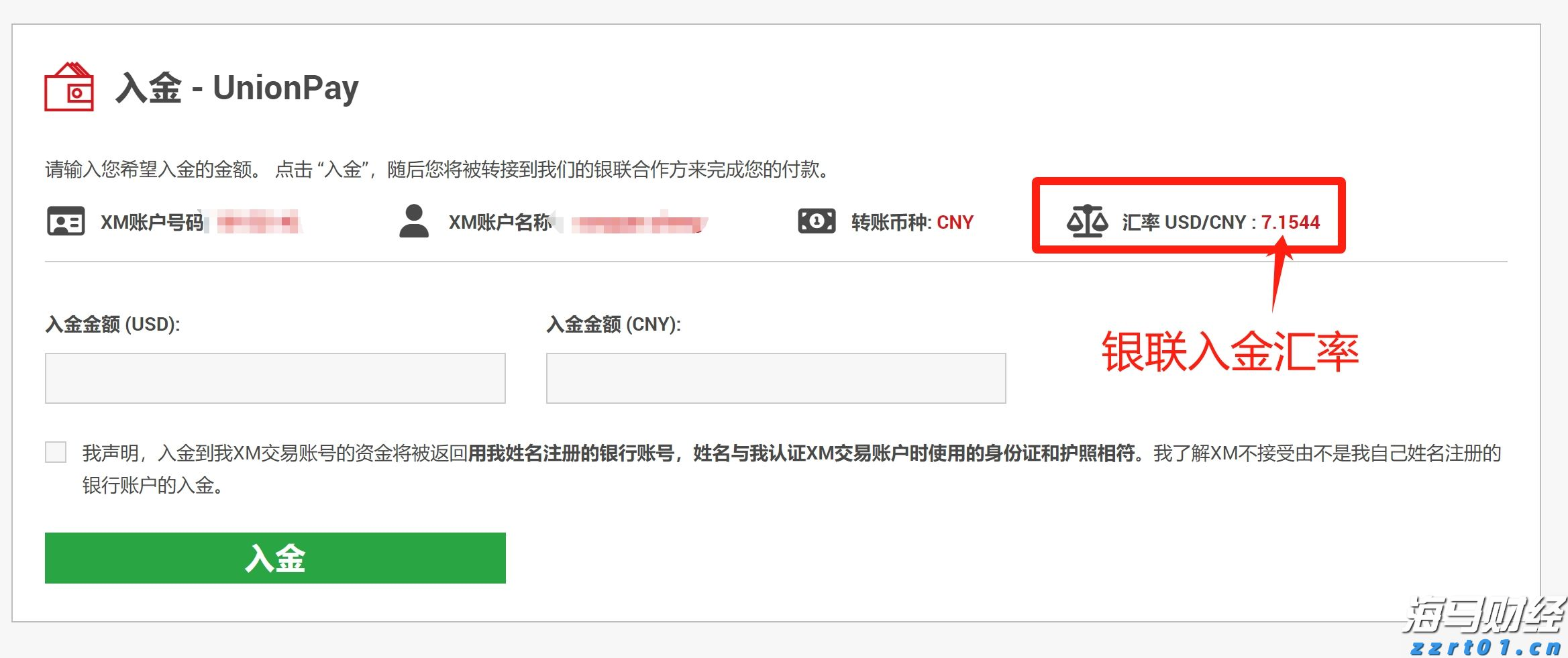 华尔街乐观展望!Oppenheimer上调标普500年终目标至7100点