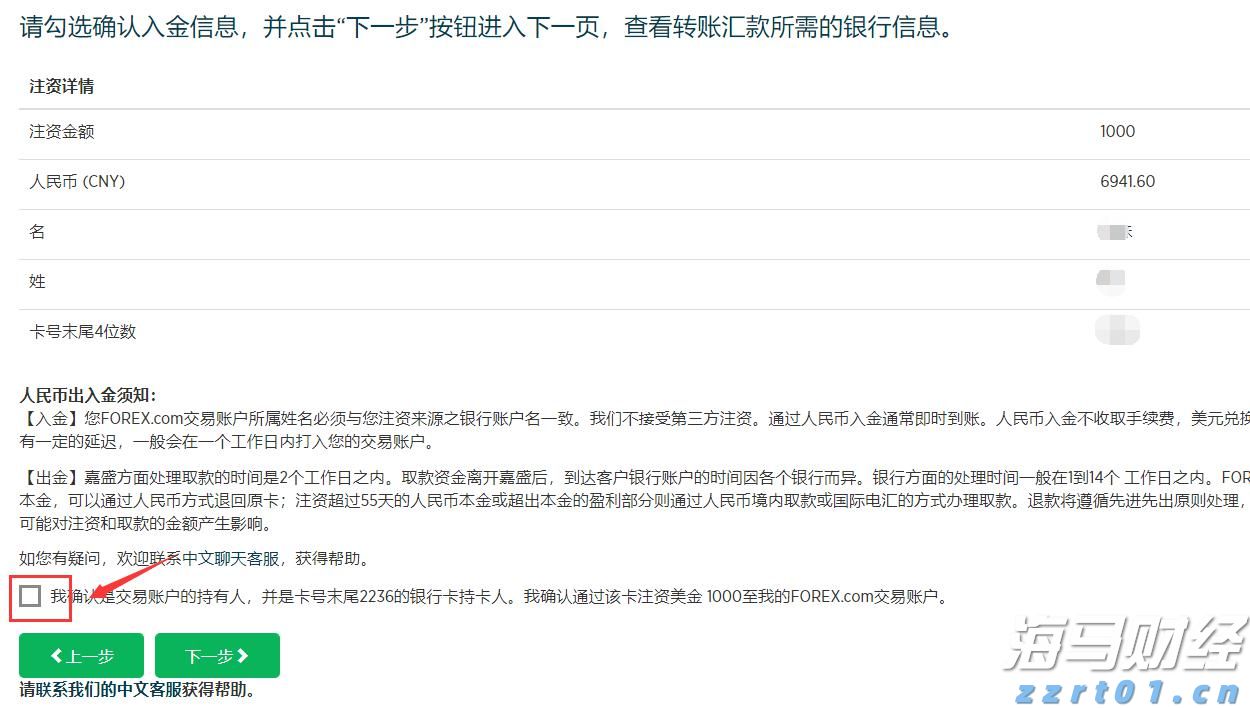 新股消息 | 均胜电子(600699.SH)二次递表港交所 于2024年全球汽车零部件行业中排名第41