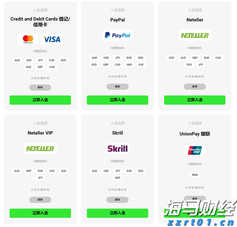 蛇出没活跃期 被咬尽快就医