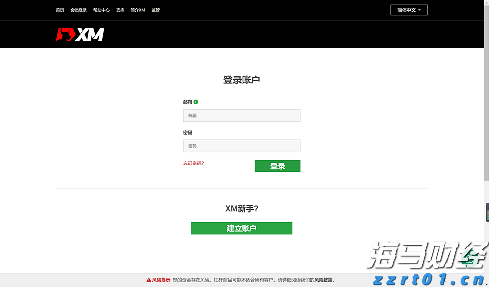 马斯克脑机接口公司Neuralink2031年预计营收10亿美元,年植入量目标2万