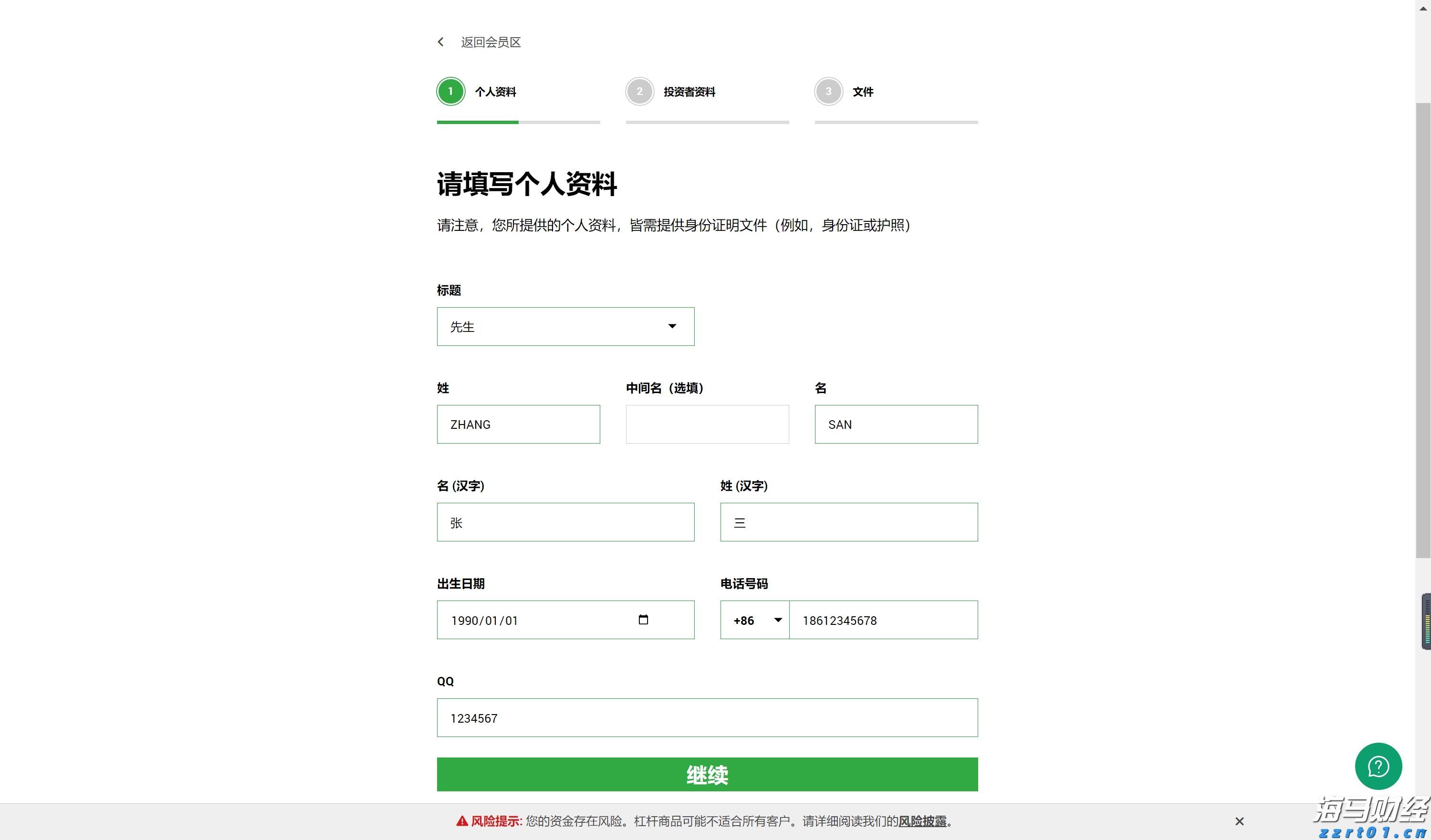 年初股价翻番,和誉-B(02256)的价值提升刚刚开始