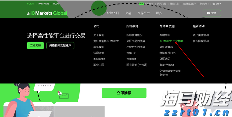 多举措赋能!梅州首单数据知识产权质押融资落地