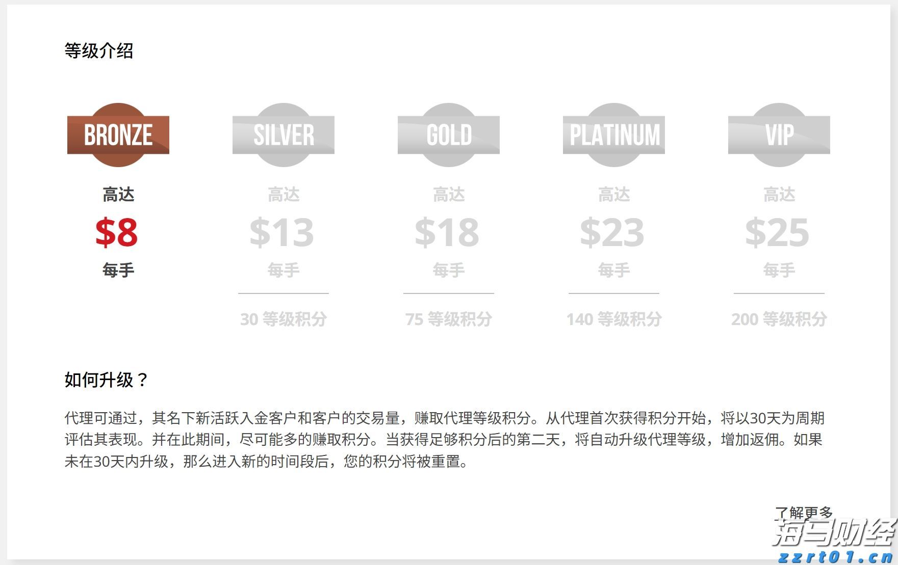 光线传媒上半年净利润同比增长371.55%!公司首款3A游戏已在制作中