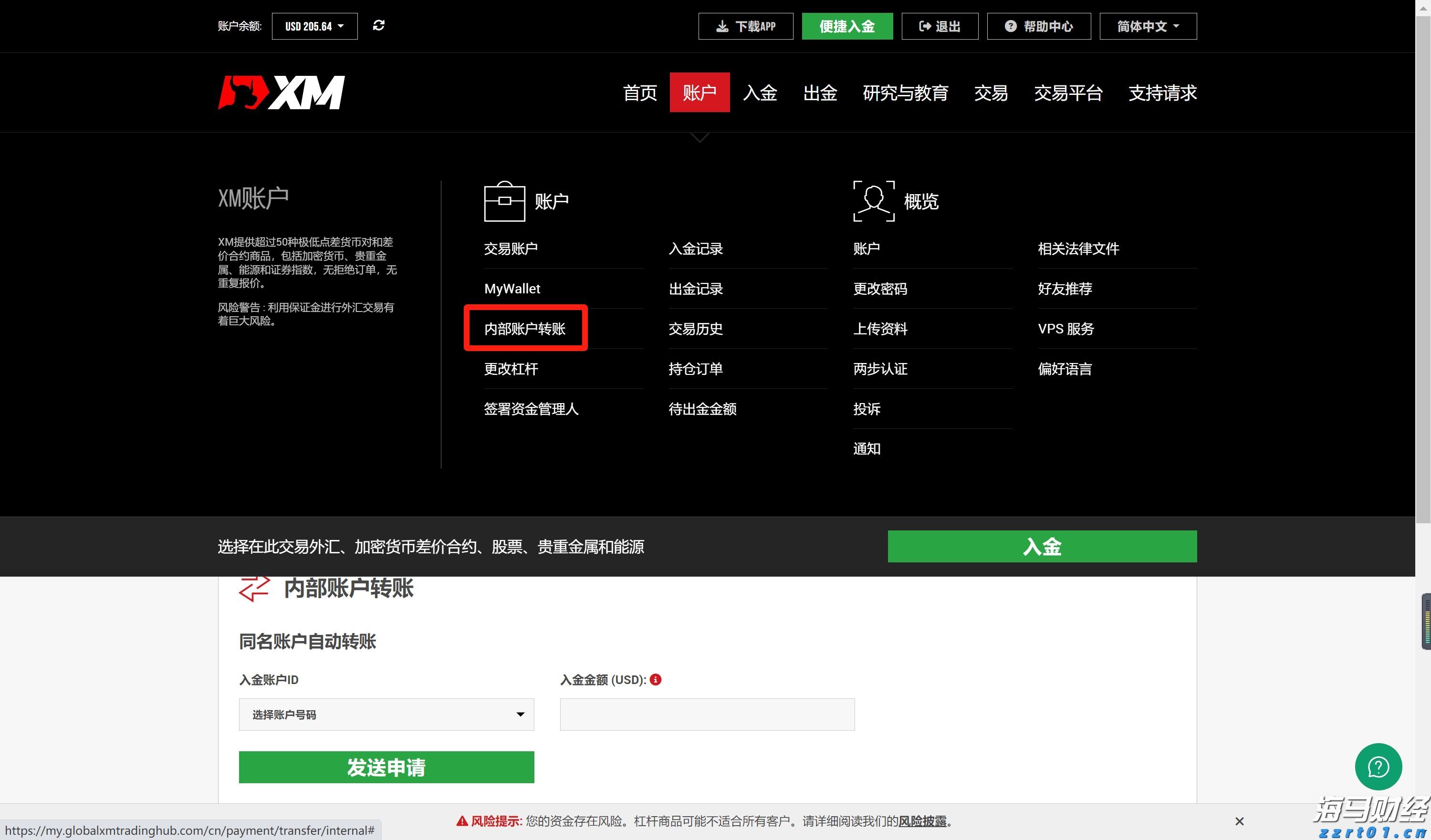 暴雨预警升级 南方部分地区进入本次降雨过程最强时段
