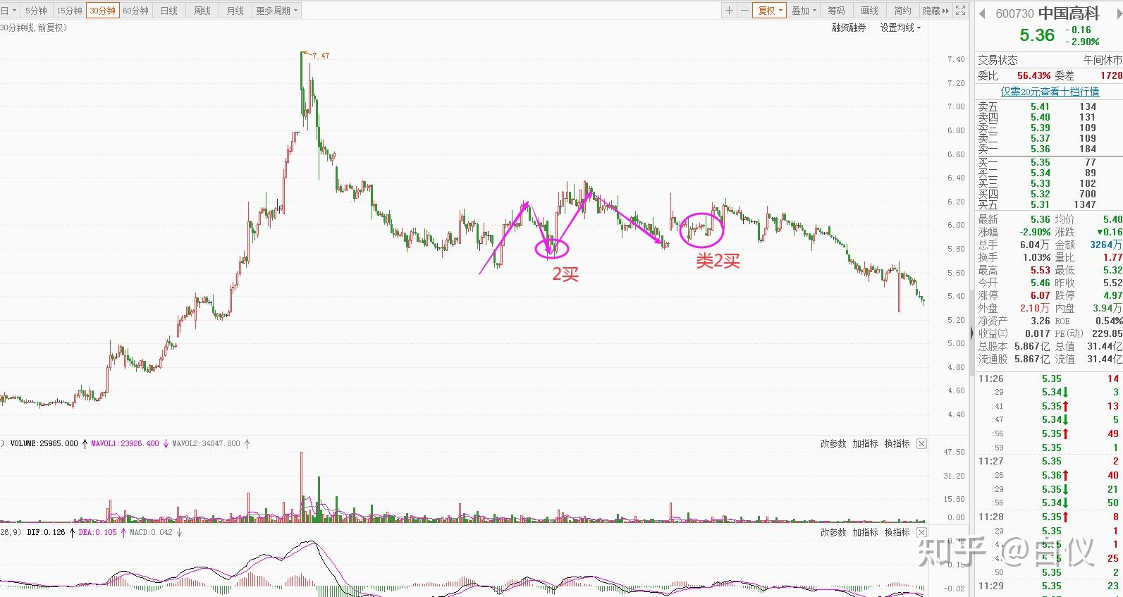 广深港高铁跨境客流突破两千万人次 暑运期间再创新高