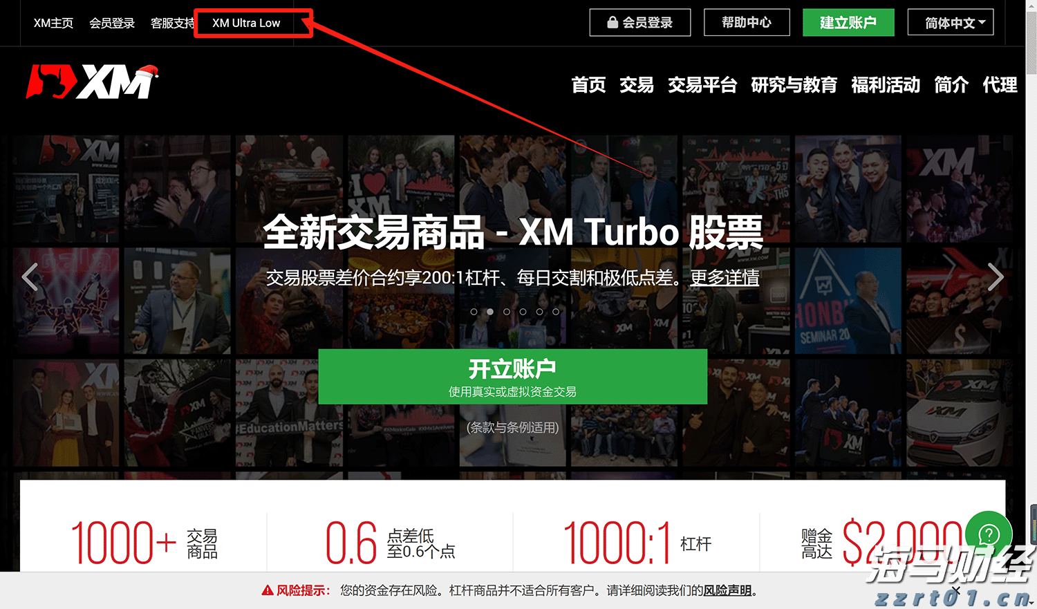 熊海峰教授走进广东塔牌集团股份有限公司开展2025院士专家入百企进百校（梅州行）活动