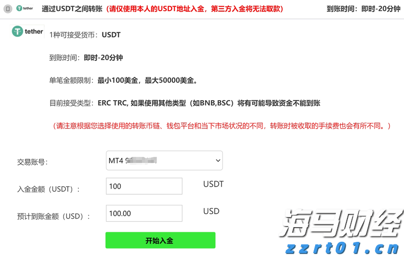 绿色食品,提振消费!广东新会陈皮 、客家盐焗鸡助企业增效农民增收