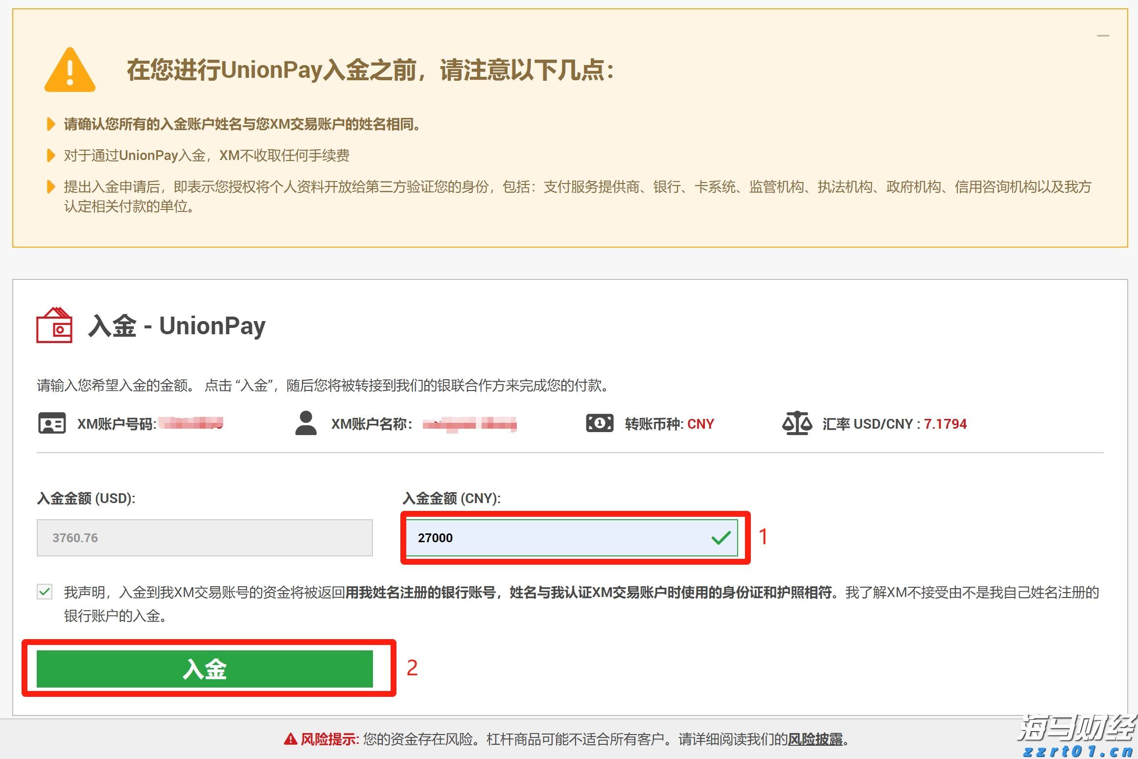 河北部署推进防汛抢险救灾和灾后重建工作