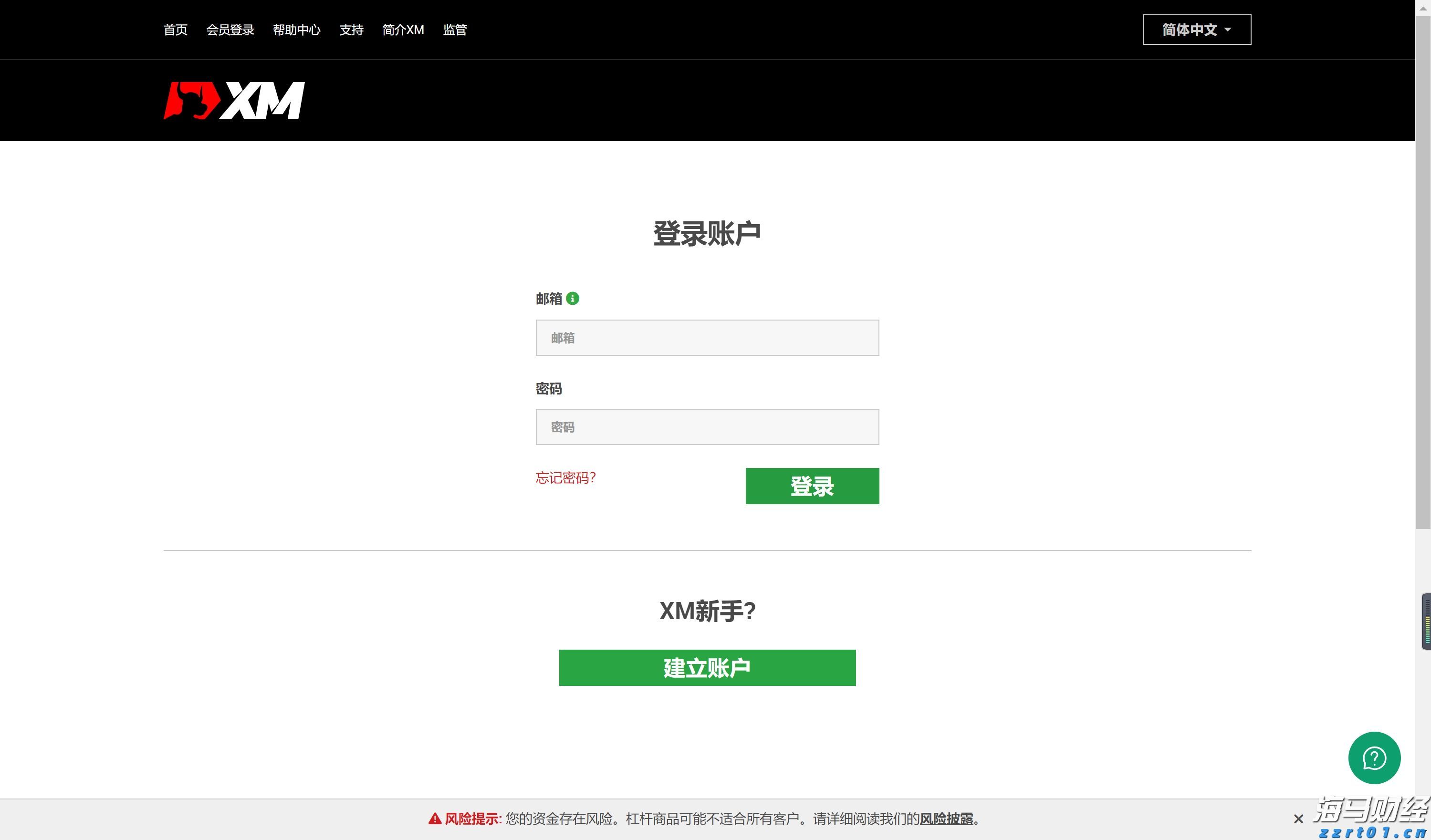 A股盘前播报 | 多部门发文!两大贴息政策同步落地;锂电池行业掀反内卷浪潮