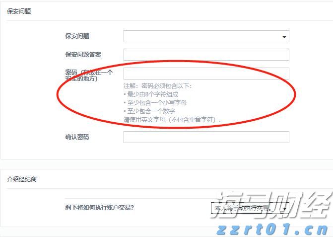 中信建投:光伏产能整合逐步推进 电力设备关注业绩兑现情况