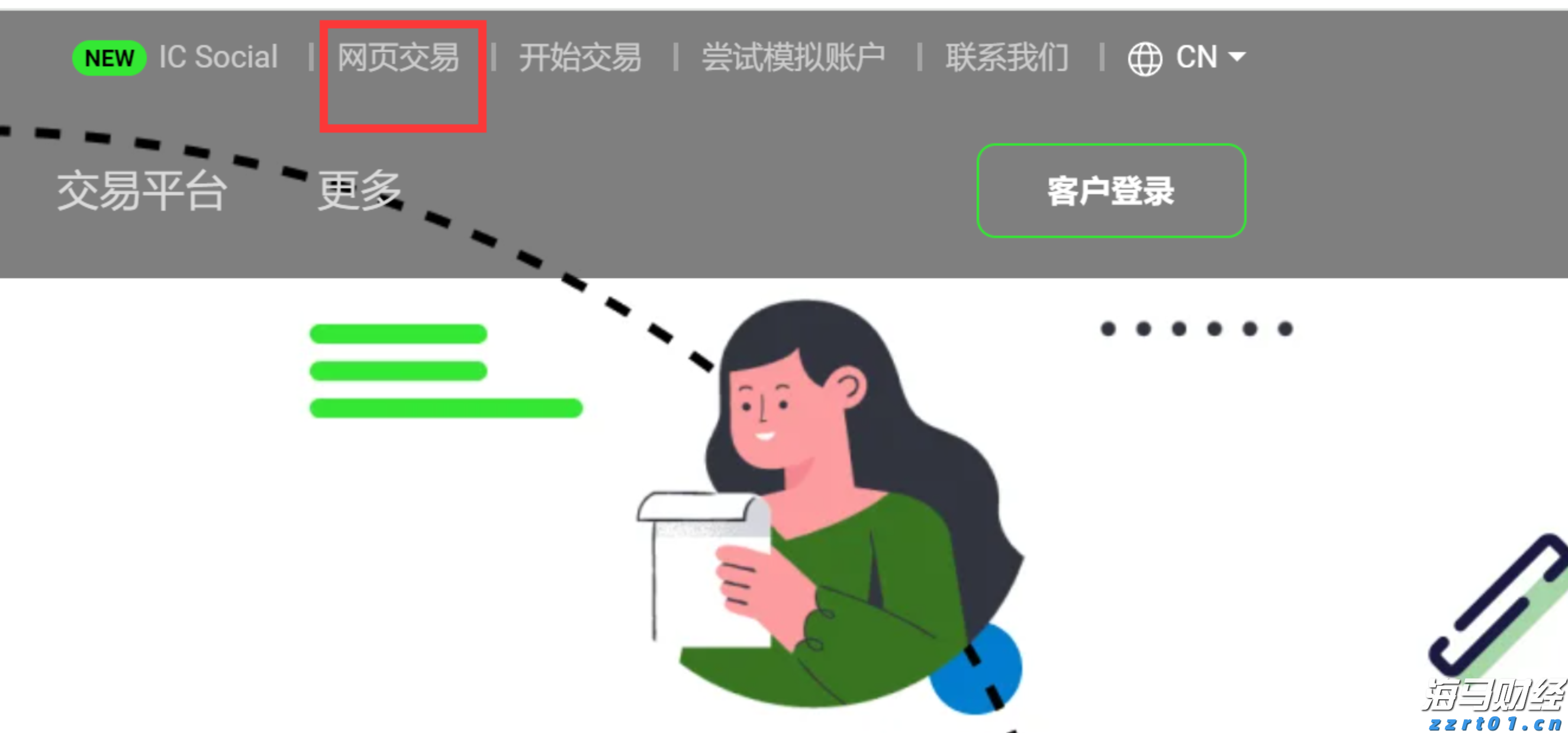 暖心护航学子扬帆追梦