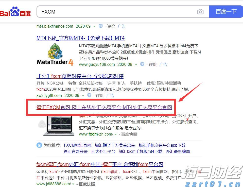 穆迪上调瑞声科技(02018)发行人评级展望至正面