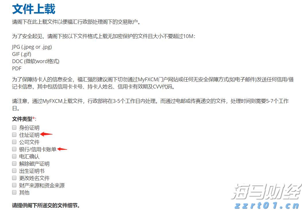 全国首份!珠海法院发出涉澳商事仲裁案件调查令