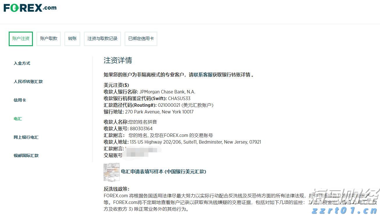 “检察蓝”守护“海洋蓝”