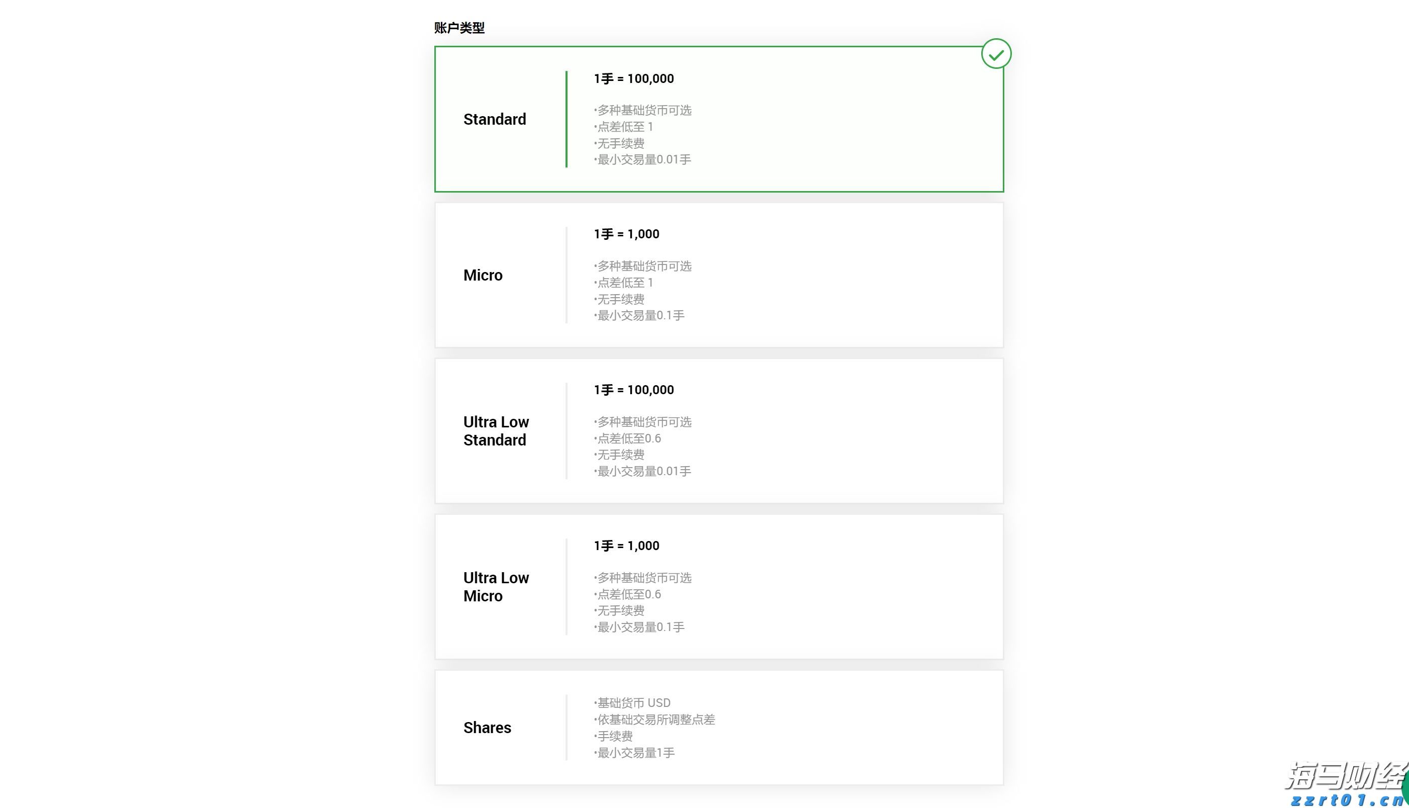 市区桂林路维修工程10天完工