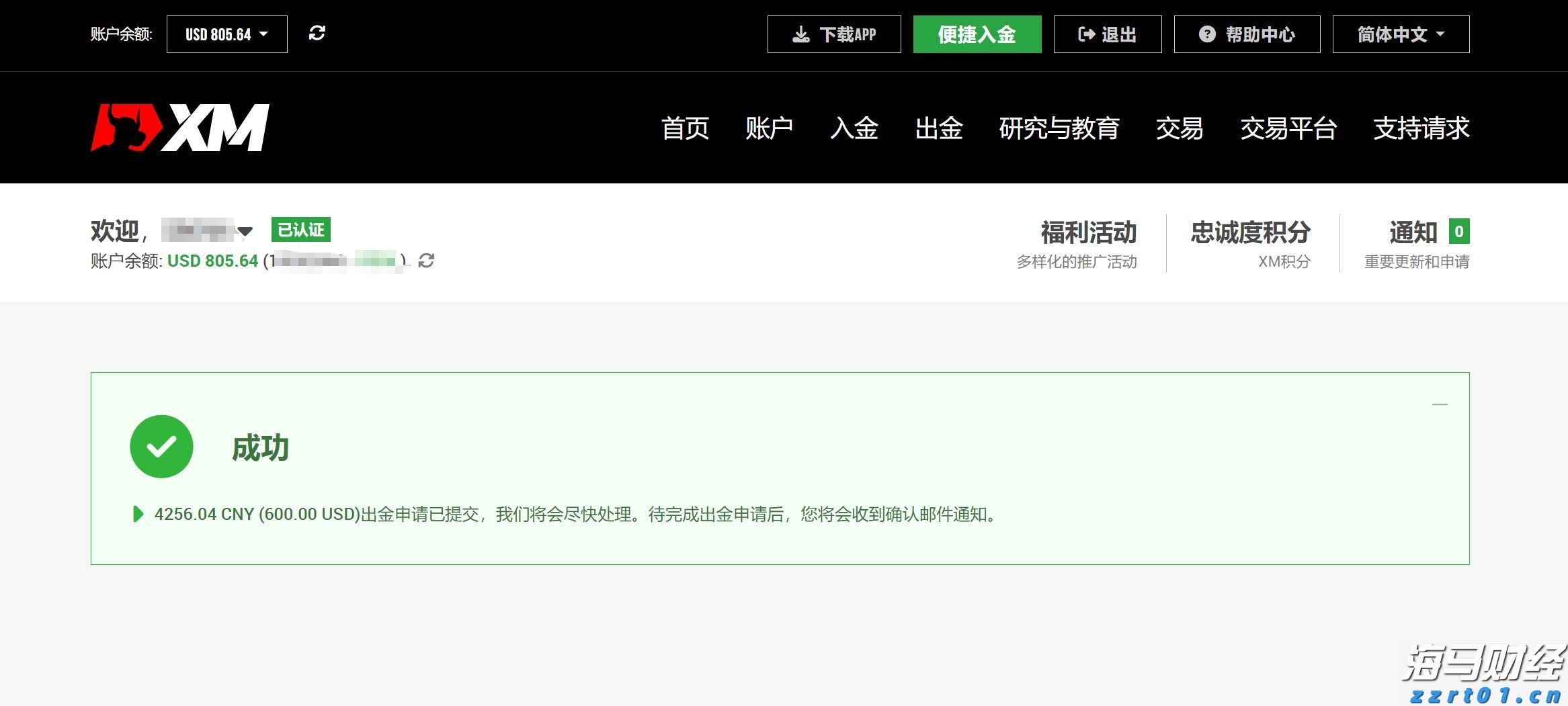 吉林省市场监管厅发布2021年度广告监测情况通报