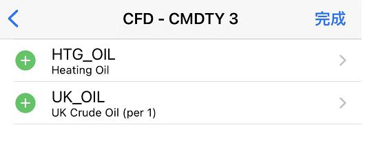 广东受本轮暴雨影响停电用户全面复电