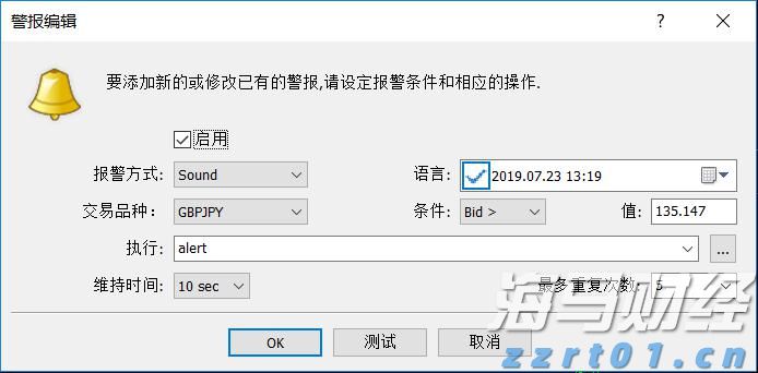 外媒:美国开始从叙利亚撤出数百名士兵