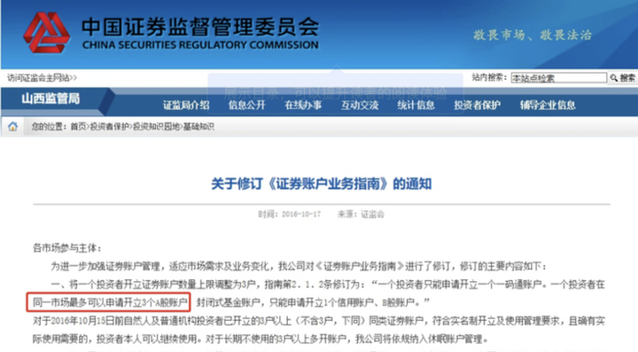 台风“杨柳”将带来严重风雨影响!广东多部门发布防御提醒