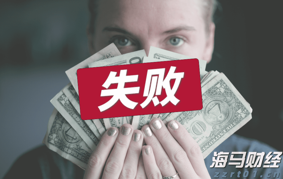 美股异动| 乐信(LX.US)股价上涨6.08%:2025年第二季度利润增长116% 瑞银维持13.6美元目标价