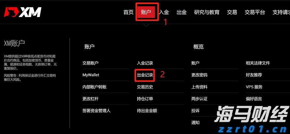 兴业银行助力首批科技创新债券发行
